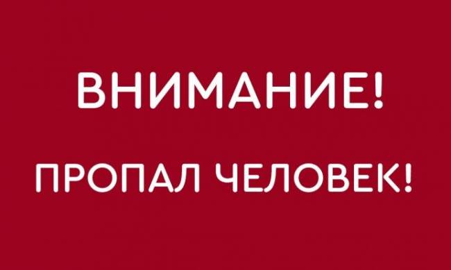 В Запорожской области пропал 43-летний мужчина  фото