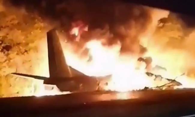 Крушение Ан-26 в Чугуеве: ГБР завершило расследование и обвинило 6 человек фото