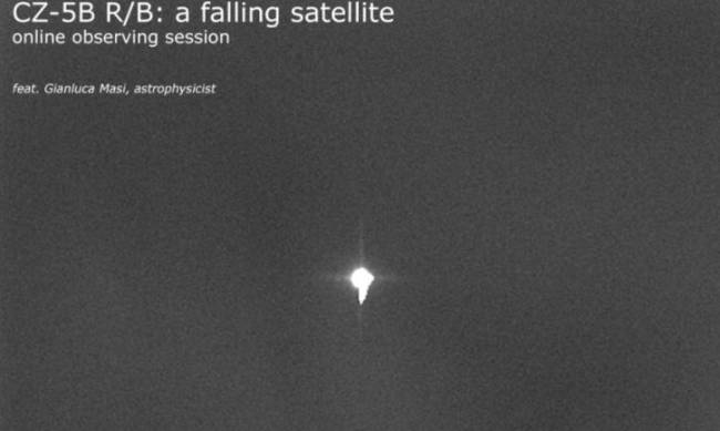 Никто не знает, куда попадет:  на Землю падает китайская ракета фото