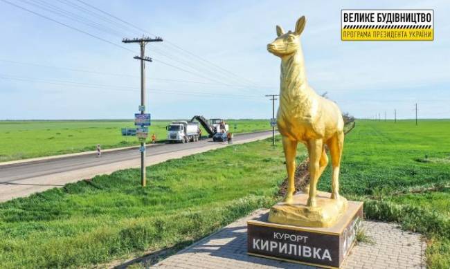 Ремонт дороги на Кирилловку закончат к сезону фото