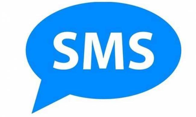 Таргетированная SMS-рассылка: 3 причины использовать платформу Business Data Solution от Киевстар фото