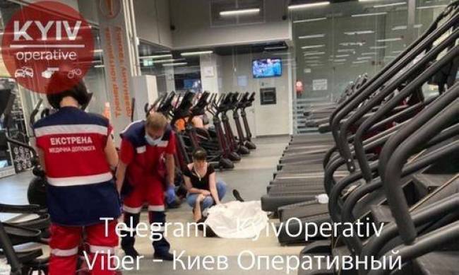 В спортклубе Киева умер посетитель: врач стоял рядом фото