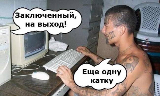 В Одесском СИЗО будут обучать киберспорту «трудных» подростков фото