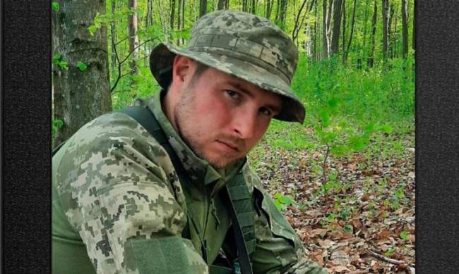 В российско-украинской войне погиб разведчик из Запорожья фото