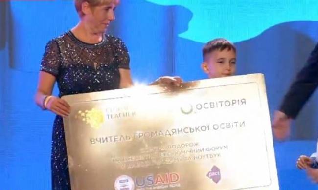 Мелитопольский педагог победила на Global Teacher Prize Ukraine фото