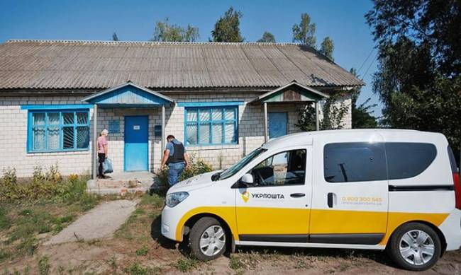 Официально. В каких селах Мелитопольского района почта будет работать по-новому фото