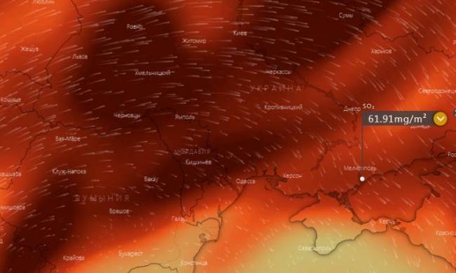 Диоксид серы после извержения вулкана добрался до Мелитополя фото