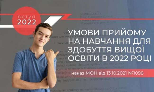 Математику придется учить всем: новые правила поступления в вузы и написания ВНО фото