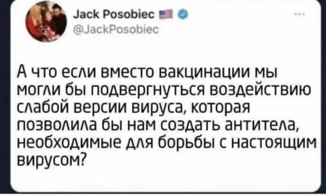 Участники антивакцинного митинга должны быть вакцинированы - полиция проверит фото