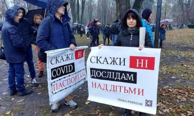 В Киеве антивакцинаторы вышли на митинг - акцию поддержала Савченко фото