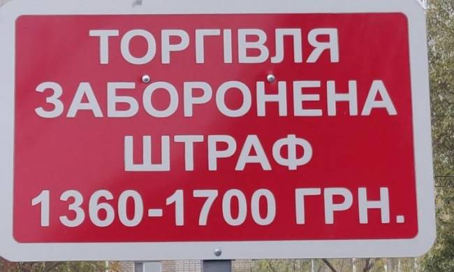 В Мелитополе гоняли тротуарных торговцев  фото