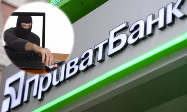 Карточки ПриватБанка чистят на огромные суммы: в банке молчат фото