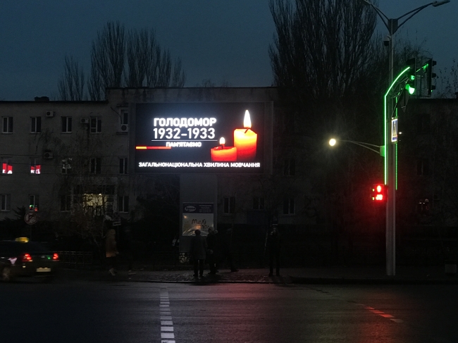 Мелитополь вспоминает жертв Голодоморов - в окнах горят свечи  фото