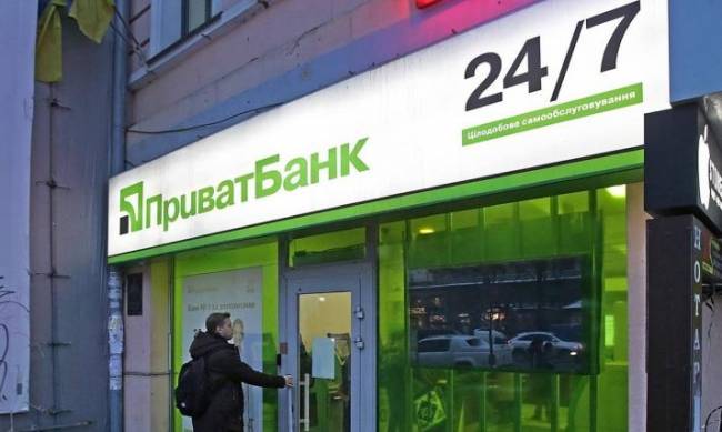 В 2022 году Приватбанк изменит свою работу: коснется каждого фото