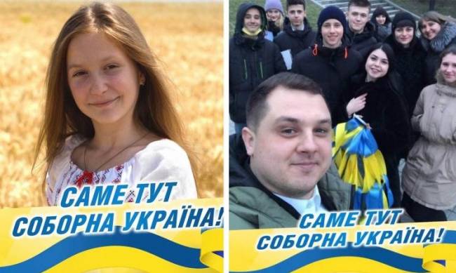 Мелитопольцев зовут отметить День соборности Украины фото