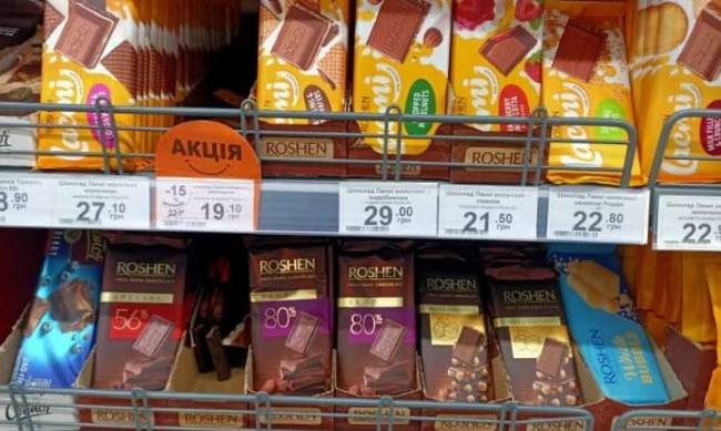 АТБ отказался от сладостей Roshen: чем заменят шоколад и конфеты  фото