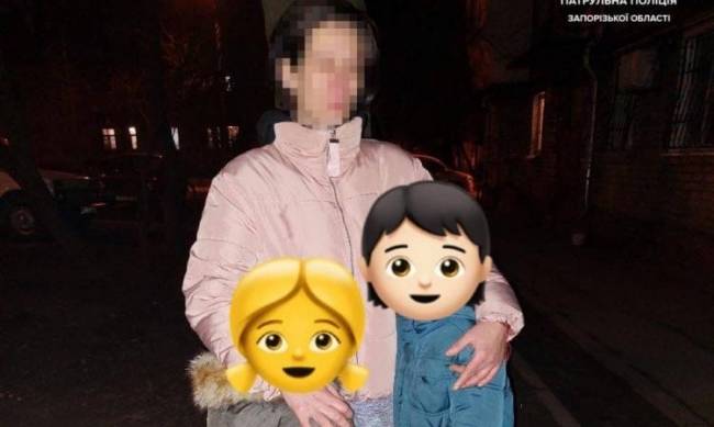 В Запорожье с детской площадки исчезли двое детей фото