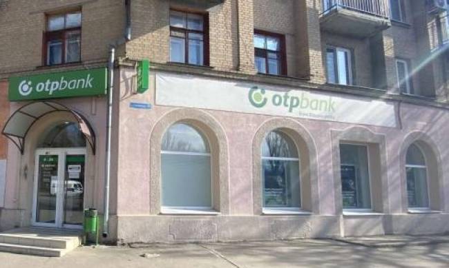 Минирование банка в Мелитополе, как и в других городах Украины, оказалось ложным фото