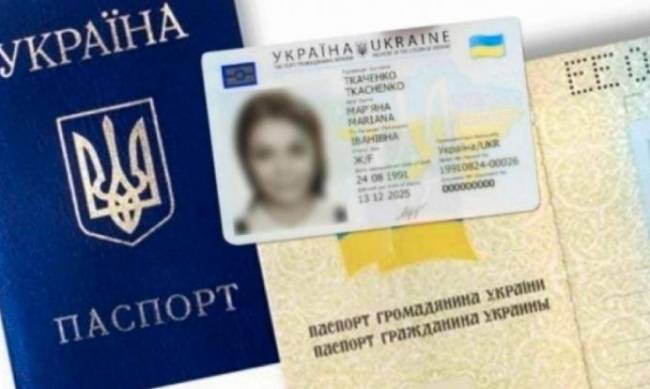 Эти три документа больше не понадобятся украинцам   фото