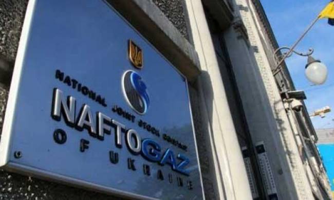 Нафтогаз пришлет новые платежки фото