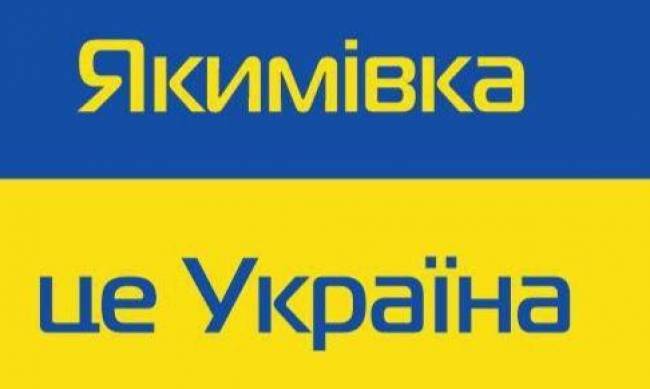 У Якимівці окупантів та ФСБшників стало більше в рази фото