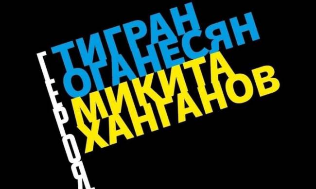 Як Україна відреагувала на вбивство юнаків в окупованому Бердянську фото