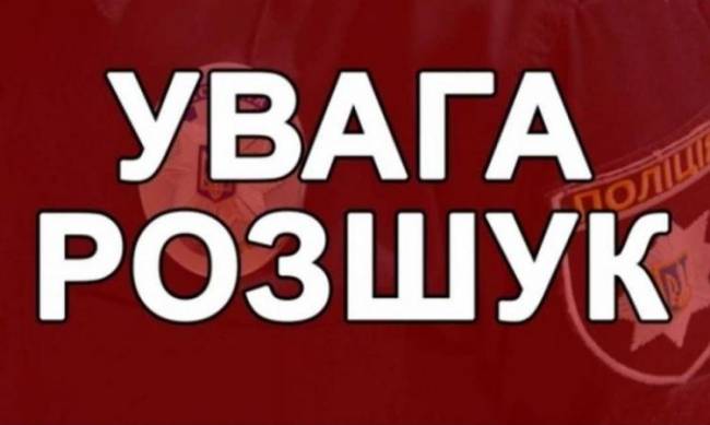 Увага, розшук! В Запоріжжі зник хворий 43-річний чоловік, - ФОТО фото