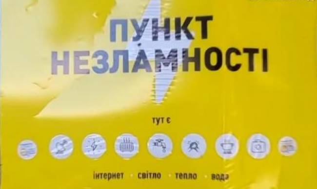 Окупанти обстріляли «Пункт незламності» в Херсоні: є загиблі та поранені (ВІДЕО) фото