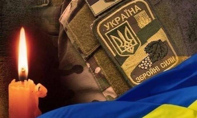 Україна знов ховає своїх Героїв: чергова втрата у Запорізькій області, - ФОТО фото