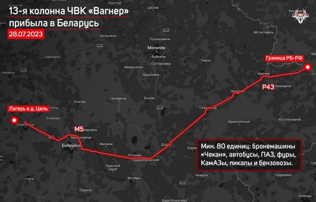 Нагнітають ситуацію: до білорусі прибула вже 13-а колона вагнерівців фото