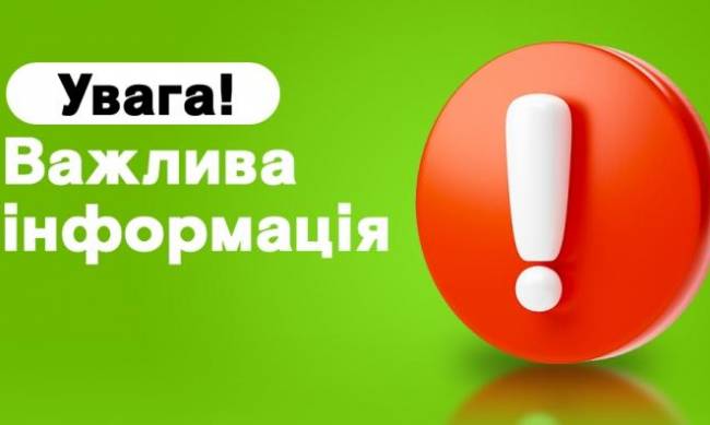 В Запоріжжі евакуюють населення з небезпечних точок регіону: ДЕТАЛІ фото