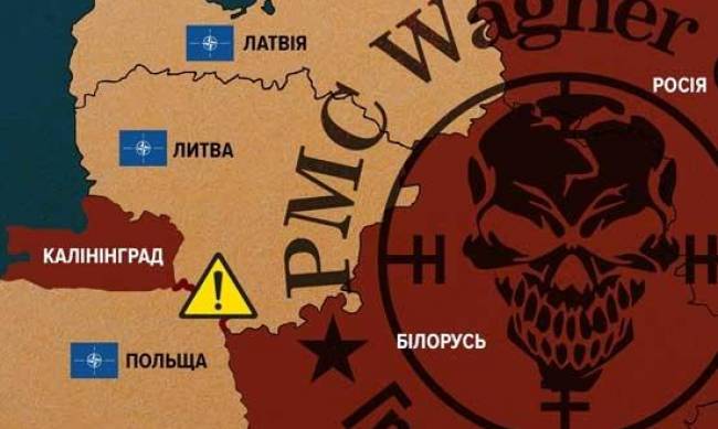  Розбір | Це – велика гра. Чому Росія перекинула вагнерівців до кордонів ЄС фото