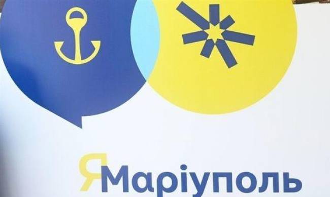 У Запоріжжі для дітей з Маріуполя влаштували кулінарний майстер-клас фото