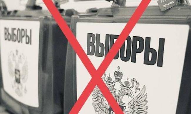 Створюють різні види голосувань:  на  окупованій території почалися вибори фото