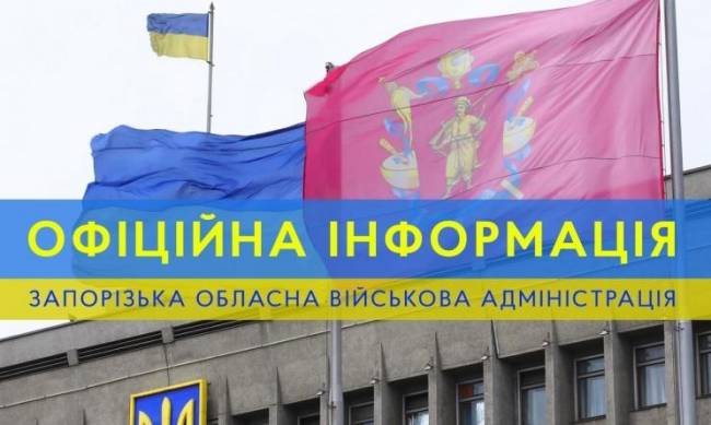 У Запорізькій області внаслідок ворожих обстрілів загинув чоловік, є поранені  фото