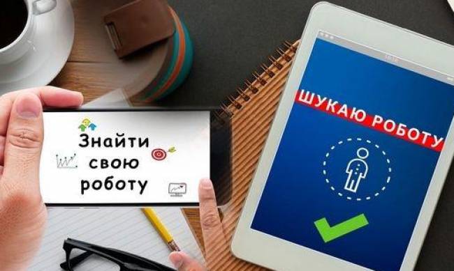 Найбільш затребувані: запорізькі роботодавці шукають кваліфікованих робітників фото