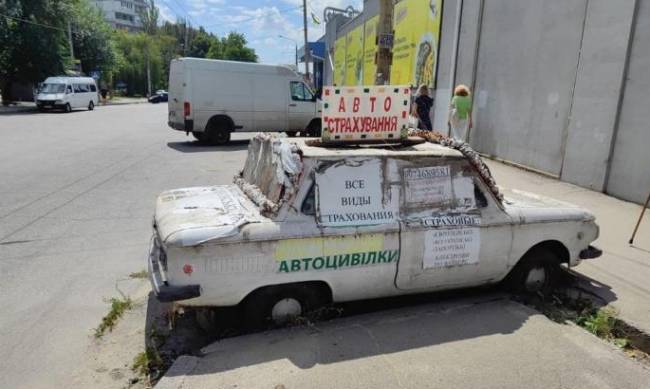 У Запоріжжі занедбану автівку перетворили на рекламну конструкцію  фото