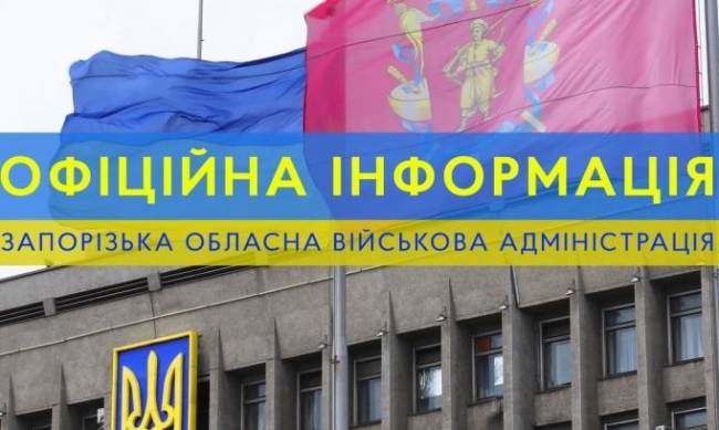 У Запорізькій області внаслідок артудару поранено чоловіка фото