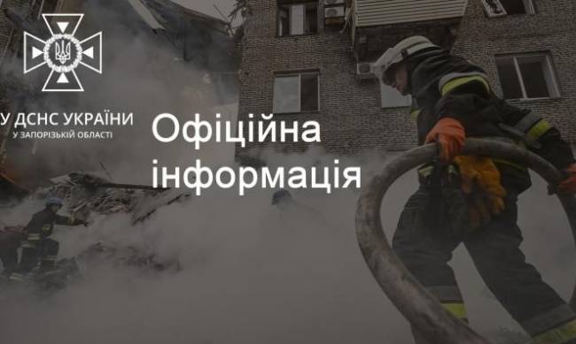 У Гуляйполі внаслідок ворожих обстрілів загорілася адмінбудівля  фото