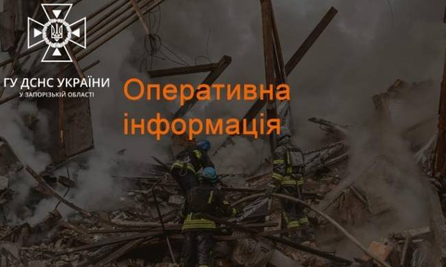 Через ворожі обстріли у Запорізькій області сталося 12 пожеж  фото