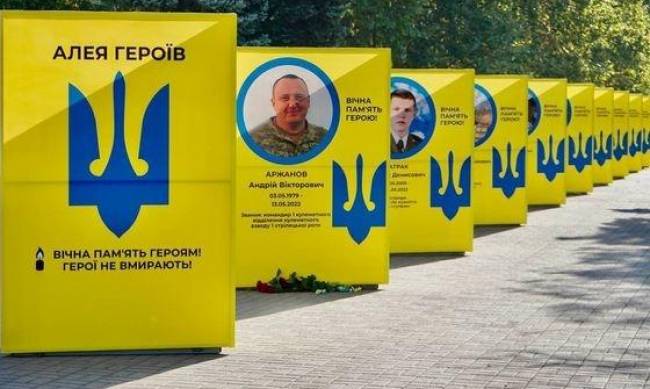 Обличчя на проспекті: у центрі Запоріжжя відкрили Алею Героїв фото