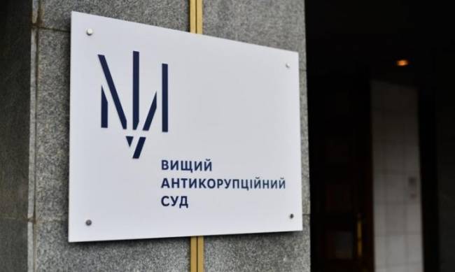 В Україні вперше викривачу корупції виплатили винагороду 13 млн гривень фото