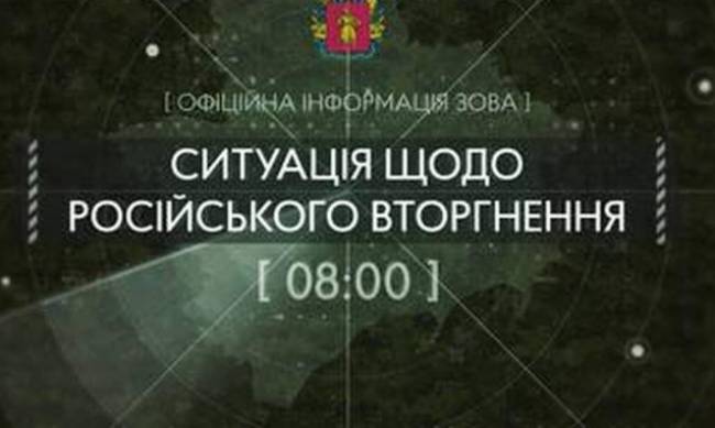 Російські військові продовжують нещадно обстрілювати Запорізьку область: 128 ударів за добу фото