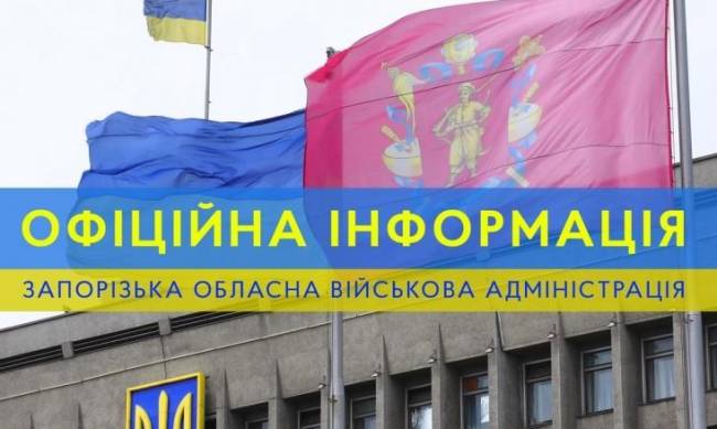 Внаслідок ворожих обстрілів у Запорізькій області поранення отримали дві жінки  фото