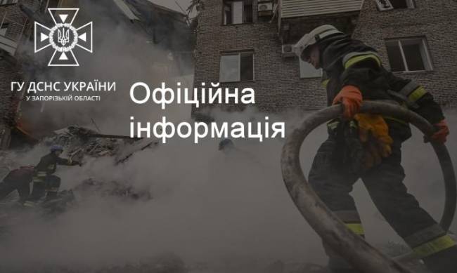 У Запорізькій області рятувальники знищили бойову частину ракети зенітного комплексу С-300 фото