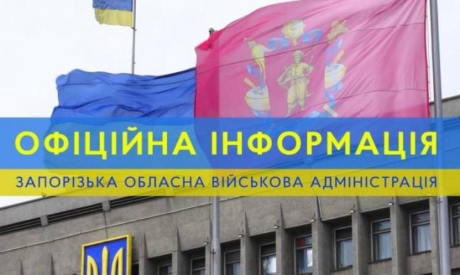 Загарбники продовжують нещадно обстрілювати Запорізьку область — 148 ударів за добу  фото