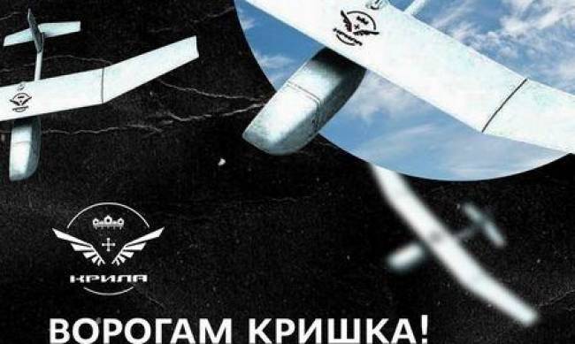 Ворогам кришка: Запоріжжя доєдналося до Всеукраїнського проєкту «Крила» фото