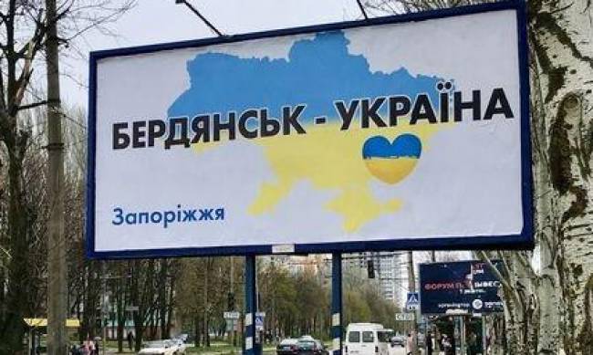 У Бердянську було гучно: ЗСУ атакували військовий об“єкт фото