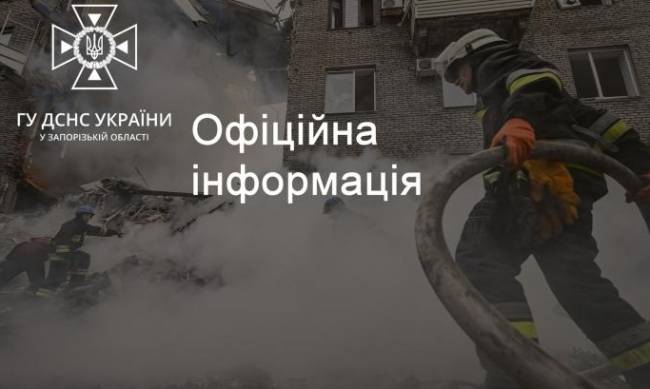 Через ворожі обстріли в Оріхові сталося сім пожеж  фото