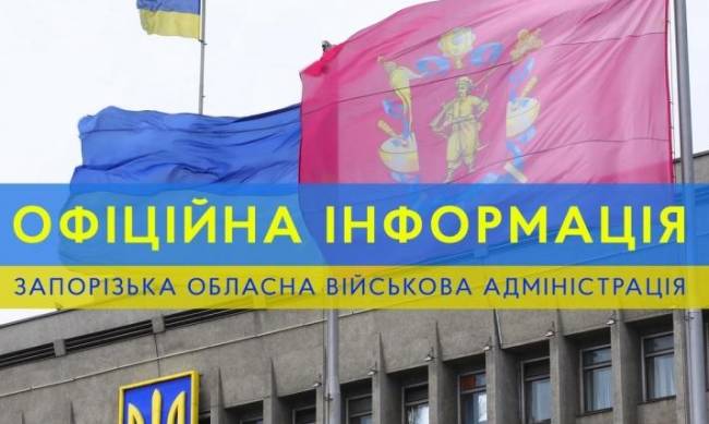 Російська армія продовжує обстрілювати мирні населені пункти Запорізької області: ситуація за добу фото